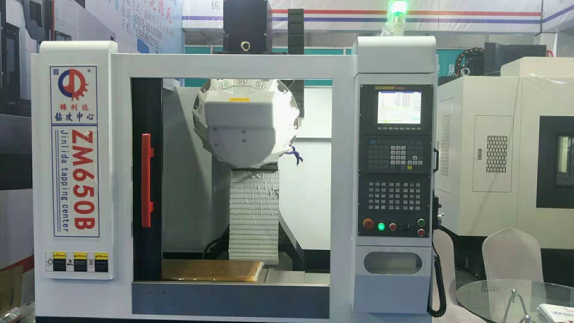 購買數(shù)控加工中心應(yīng)注意哪些問題