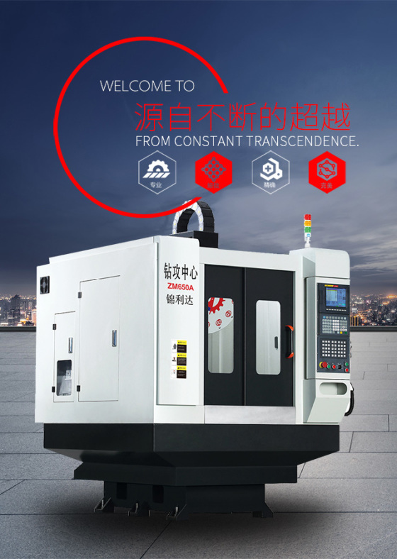 參加第二十一屆臺州機床展