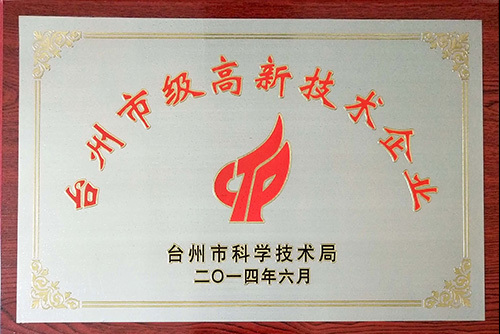 榮譽(yù)展示
